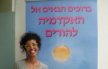 מירי יפת- מנהלת סניף תל אביב של האקדמיה להורים של הדרך אל האושר 