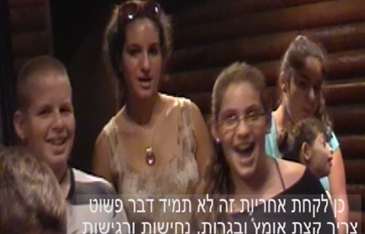 ילדי המתנדבים אושר - התנועה לקידום ערכים וכישורי חיים בישראל - מפעילת האקדמיה להורים, שרים את שיר האחריות מתוך ההצגה: ʺמה עם המים?!ʺ (שילמן הפקות - תיאטרון 